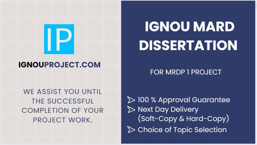 IGNOU MARD Dissertation | MRDP 1