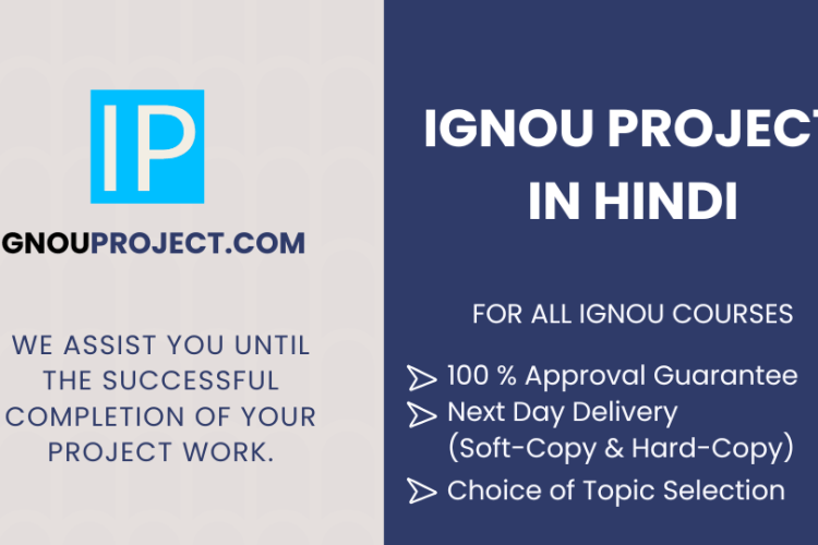 ignou project in hindi