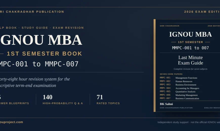 IGNOU MBA 1st Semester Book cover for MMPC-001 to MMPC-007, the 2026 edition Last Minute Exam Guide help book by BK Sahni