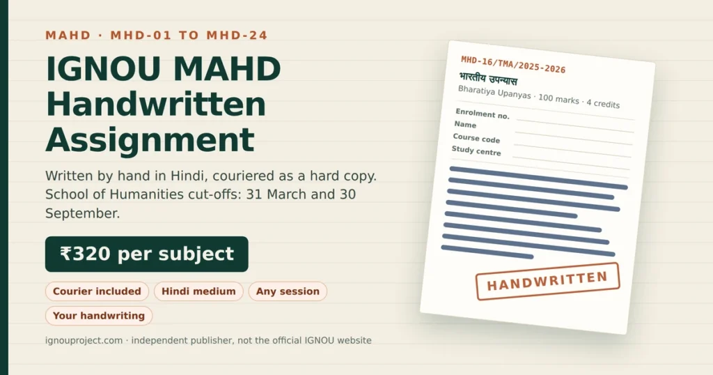 IGNOU MAHD handwritten assignment at ₹320 per subject, showing a tilted MHD-16 TMA sheet with cover-page fields and handwritten lines