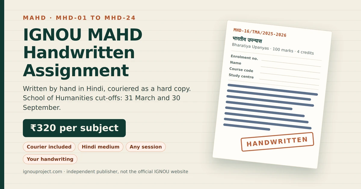 IGNOU MAHD handwritten assignment at ₹320 per subject, showing a tilted MHD-16 TMA sheet with cover-page fields and handwritten lines