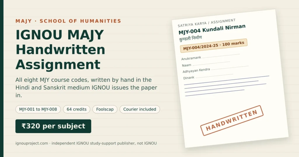 IGNOU MAJY handwritten assignment cover graphic showing a tilted assignment sheet with the MJY-004 Kundali Nirman code block, cover-page fields and a HANDWRITTEN stamp, beside the ₹320 per subject rate
