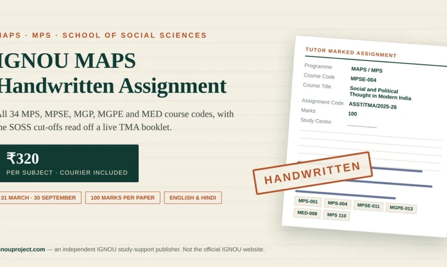 IGNOU MAPS handwritten assignment — MPSE-004 tutor marked assignment sheet showing assignment code ASST/TMA/2025-26 and 100 marks, at ₹320 per subject with courier included