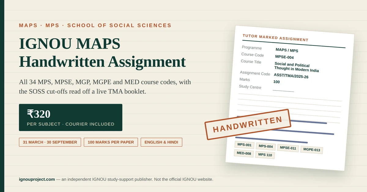 IGNOU MAPS handwritten assignment — MPSE-004 tutor marked assignment sheet showing assignment code ASST/TMA/2025-26 and 100 marks, at ₹320 per subject with courier included