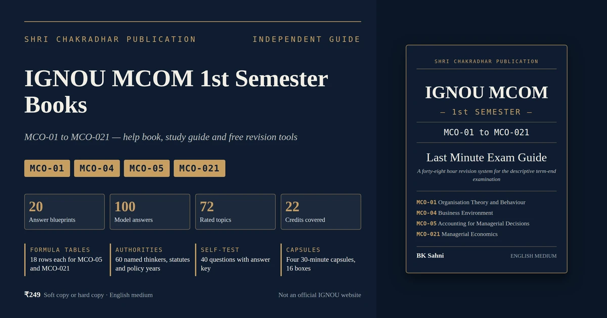 IGNOU MCOM 1st Semester Books cover for MCO-01 to MCO-021, the Last Minute Exam Guide help book by BK Sahni