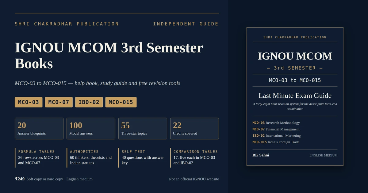 IGNOU MCOM 3rd Semester Books cover for MCO-03 to MCO-015, the Last Minute Exam Guide help book by BK Sahni