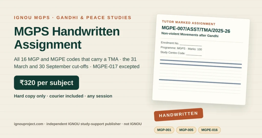 IGNOU MGPS handwritten assignment at ₹320 per subject, showing a tilted MGPE-007/ASST/TMA/2025-26 tutor marked assignment sheet with cover-page fields and a HANDWRITTEN stamp