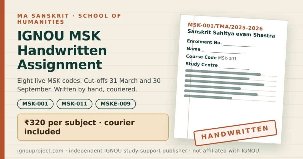 IGNOU MSK handwritten assignment cover sheet showing assignment code MSK-001/TMA/2025-2026 with cover-page fields and ruled handwritten lines, priced ₹320 per subject with courier included