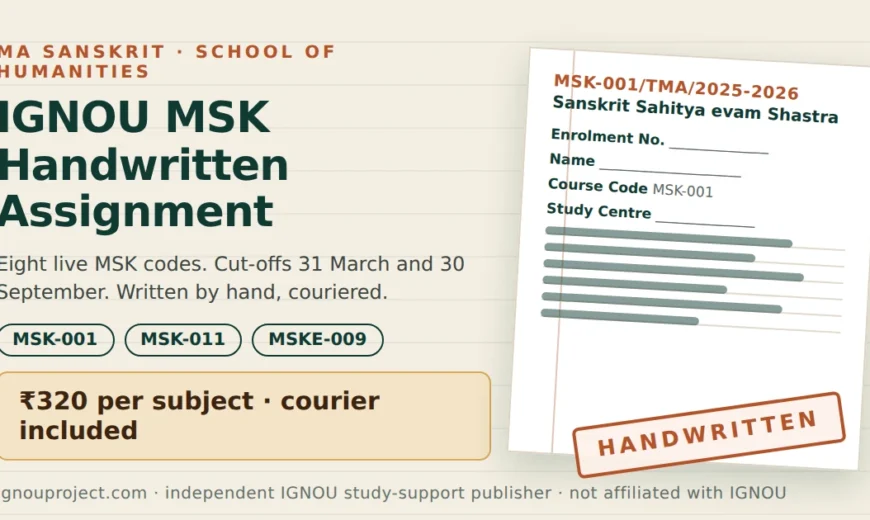 IGNOU MSK handwritten assignment cover sheet showing assignment code MSK-001/TMA/2025-2026 with cover-page fields and ruled handwritten lines, priced ₹320 per subject with courier included