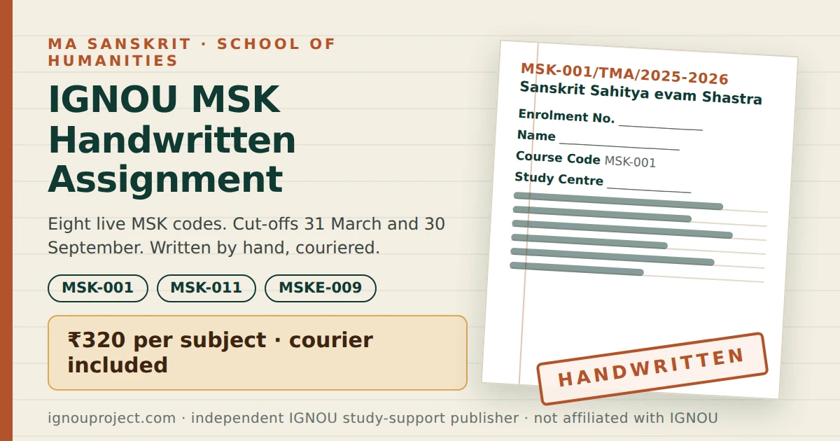 IGNOU MSK handwritten assignment cover sheet showing assignment code MSK-001/TMA/2025-2026 with cover-page fields and ruled handwritten lines, priced ₹320 per subject with courier included