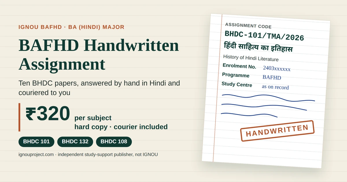IGNOU BAFHD handwritten assignment featured image with a tilted BHDC-101 answer sheet, ₹320 per subject and courier included