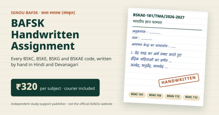 IGNOU BAFSK handwritten assignment sheet in Devanagari showing BSKAE-181/TMA/2026-2027, ₹320 per subject