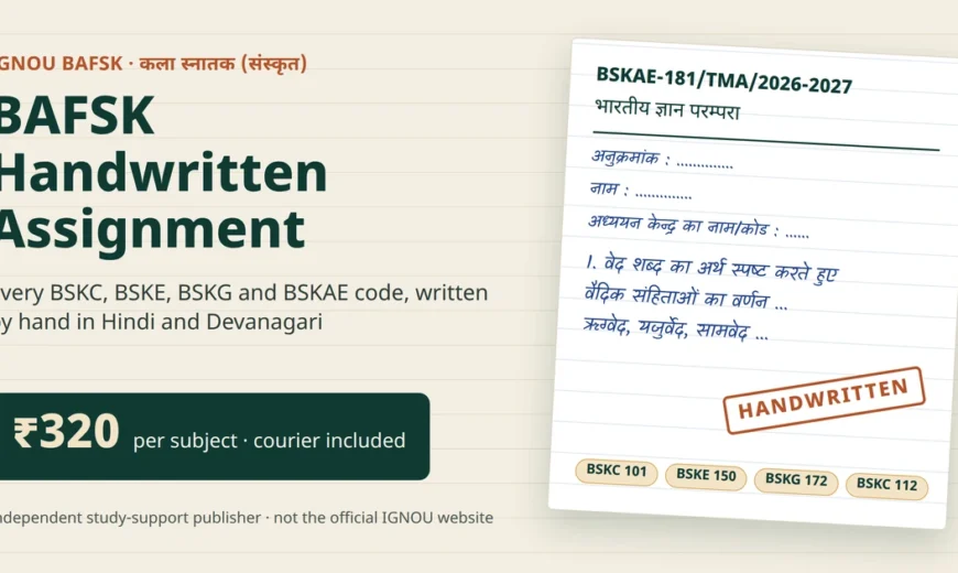 IGNOU BAFSK handwritten assignment sheet in Devanagari showing BSKAE-181/TMA/2026-2027, ₹320 per subject