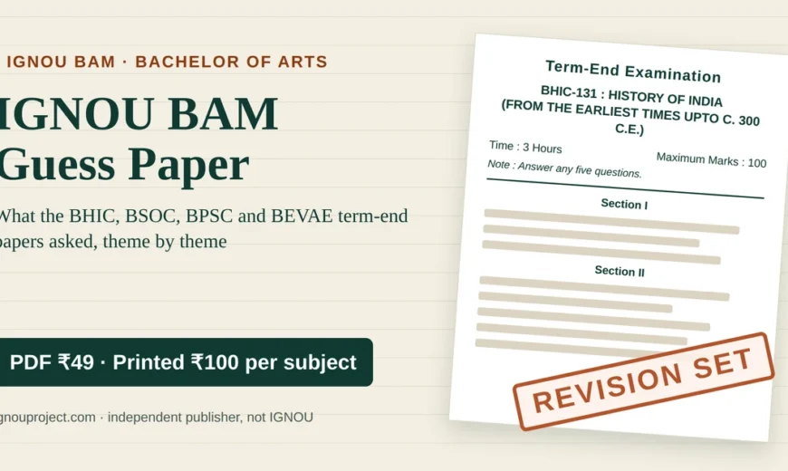 IGNOU BAM guess paper revision set: BHIC-131 term-end paper mock, PDF ₹49 and printed ₹100 per subject