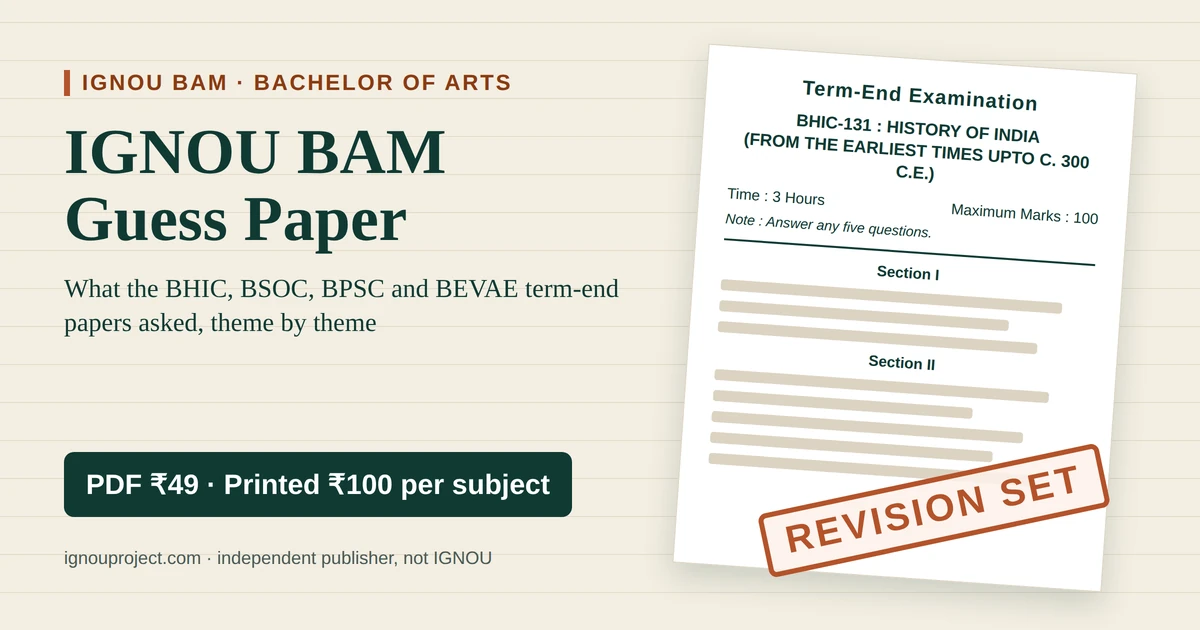 IGNOU BAM guess paper revision set: BHIC-131 term-end paper mock, PDF ₹49 and printed ₹100 per subject