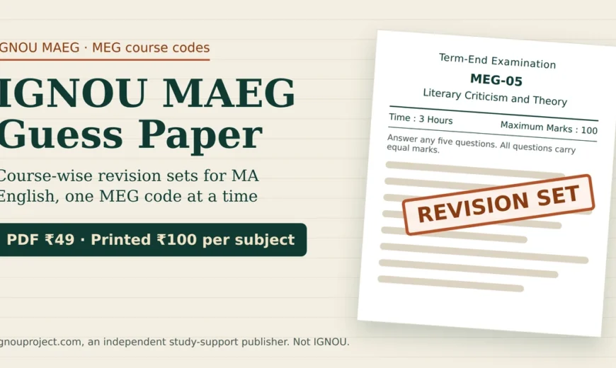 IGNOU MAEG guess paper image with a tilted MEG-05 term-end paper mock stamped Revision Set and the price PDF ₹49, printed ₹100 per subject