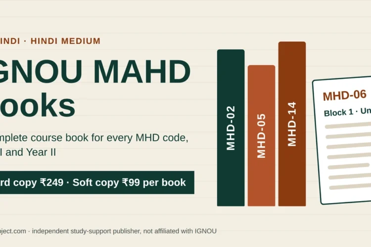 IGNOU MAHD Books featured image with MHD-02, MHD-05 and MHD-14 book spines beside an open MHD-06 study block, hard copy ₹249 and soft copy ₹99 per book