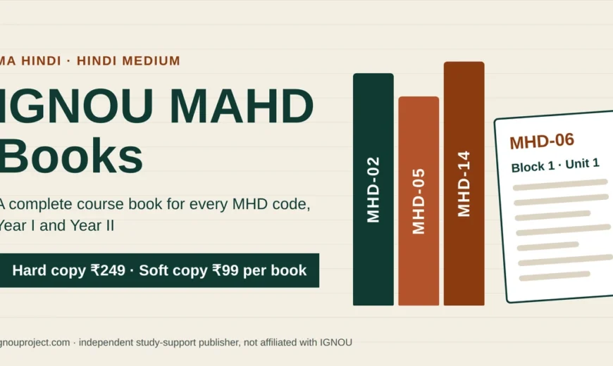 IGNOU MAHD Books featured image with MHD-02, MHD-05 and MHD-14 book spines beside an open MHD-06 study block, hard copy ₹249 and soft copy ₹99 per book