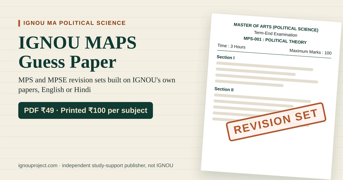 IGNOU MAPS guess paper cover showing an MPS-001 Political Theory term-end paper mock with a Revision Set stamp and PDF ₹49, printed ₹100 per subject prices