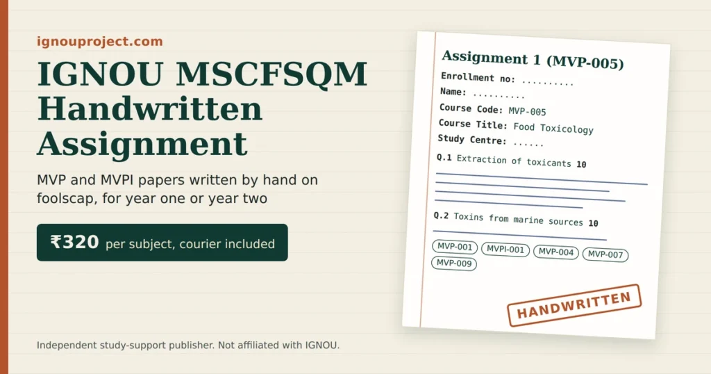 IGNOU MSCFSQM handwritten assignment featured image showing a foolscap sheet headed Assignment 1 (MVP-005) and ₹320 per subject