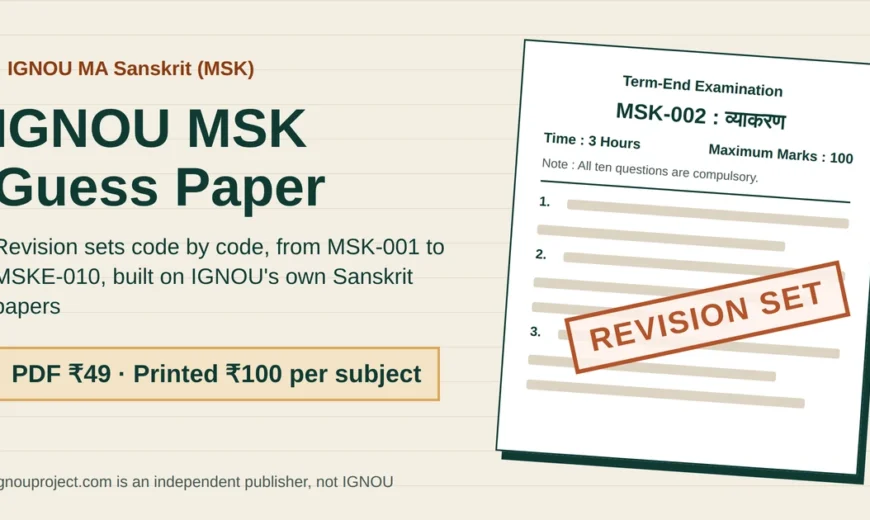 IGNOU MSK guess paper cover showing an MSK-002 term-end paper mock with a revision set stamp and PDF ₹49, printed ₹100 per subject prices