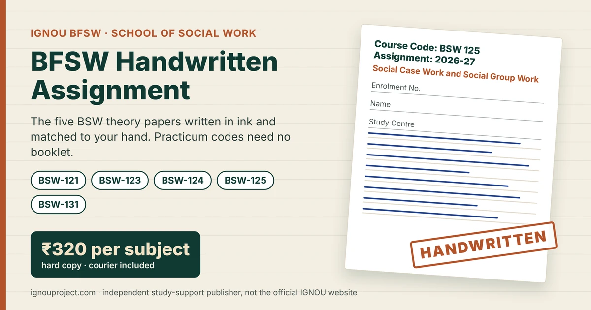 IGNOU BFSW handwritten assignment sheet for BSW 125, Assignment 2026-27, stamped handwritten, ₹320 per subject