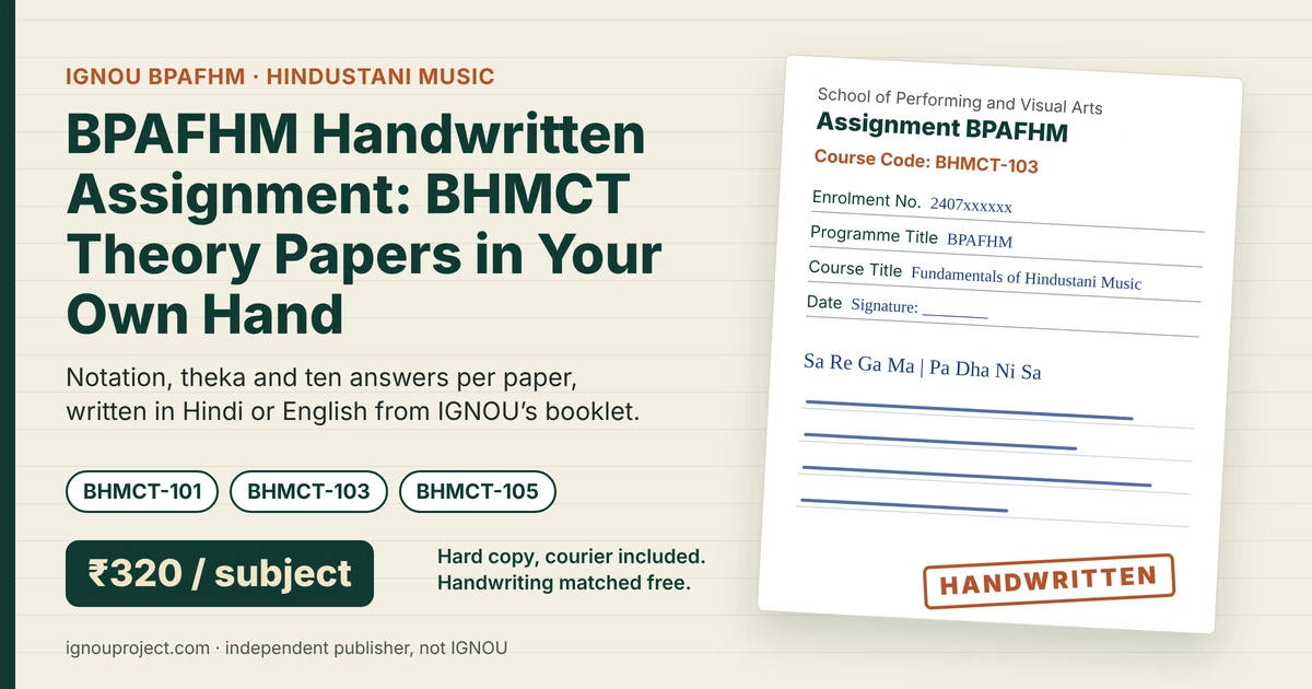 IGNOU BPAFHM handwritten assignment sheet for BHMCT-103 with cover fields, sargam line and handwritten stamp, ₹320 per subject