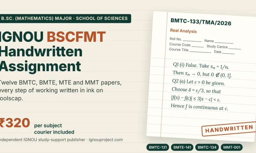 IGNOU BSCFMT handwritten assignment featured image showing a tilted BMTC-133/TMA/2026 Real Analysis foolscap sheet with cover fields, worked lines and a HANDWRITTEN stamp, priced at ₹320 per subject