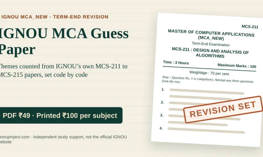 IGNOU MCA guess paper revision set mock of an MCS-211 term-end paper, PDF ₹49 or printed ₹100 per subject