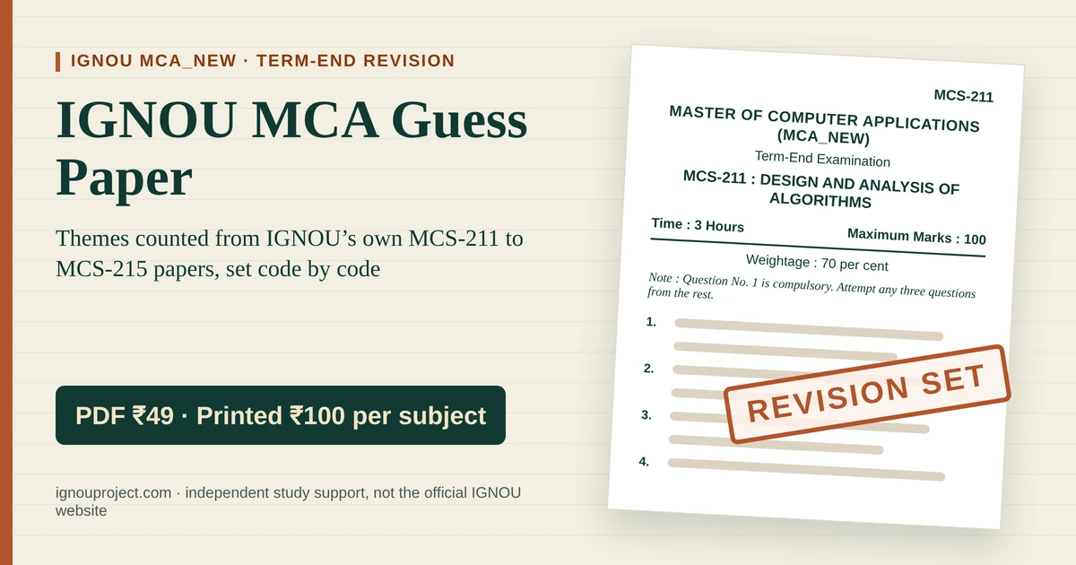 IGNOU MCA guess paper revision set mock of an MCS-211 term-end paper, PDF ₹49 or printed ₹100 per subject